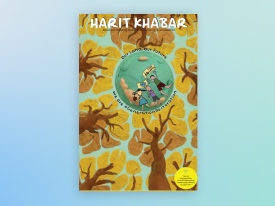 harit khabar june 24